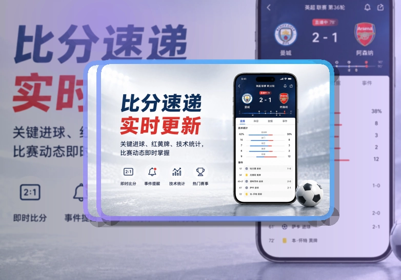 星空体育appAPP界面